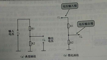 松下可調(diào)電阻分壓電路圖